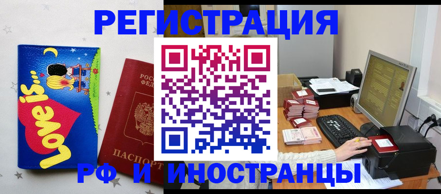 регистрация для школы в Лесном